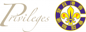 Privileges 會員福利 － 香港童軍貝登堡聯誼會